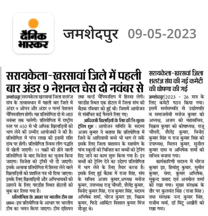 Press release Dec 20, 2024