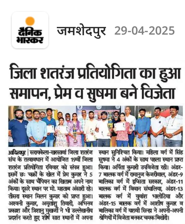 Press release June 25, 2025