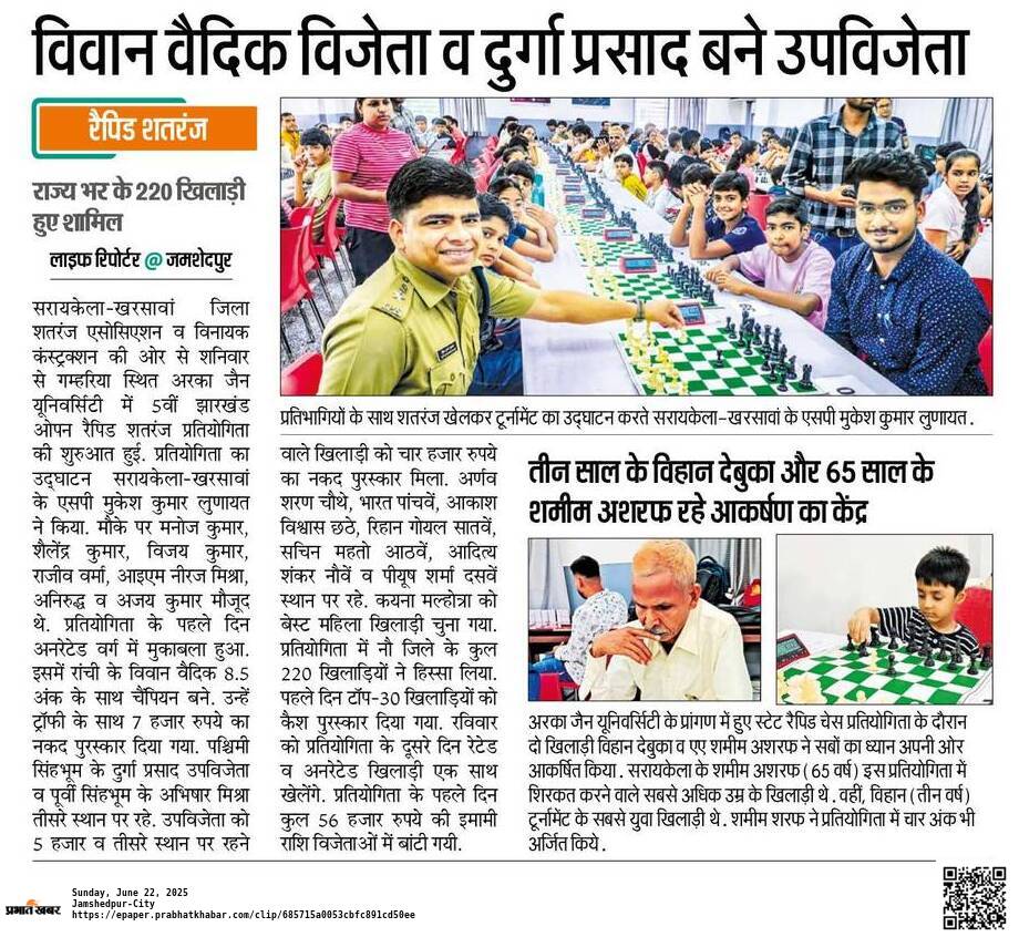 Press release June 25, 2025