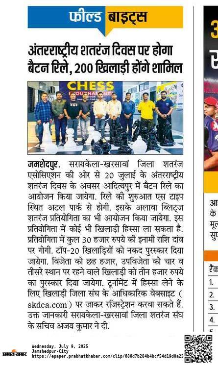 Press release June 25, 2025